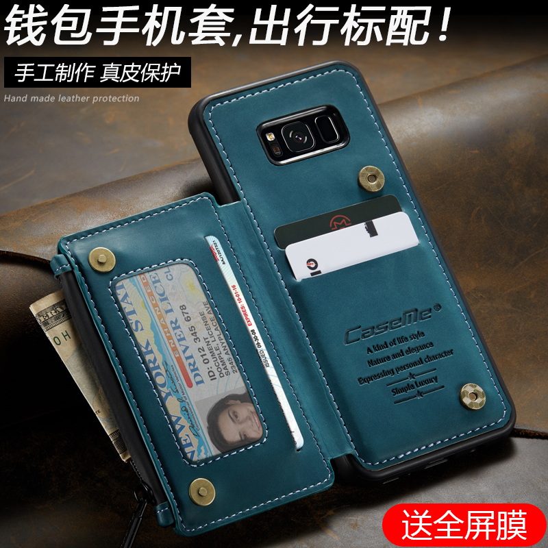适用于三星s8手机壳s8+真皮高档钱包插卡GalaxyS8Plus保护套全包防摔男