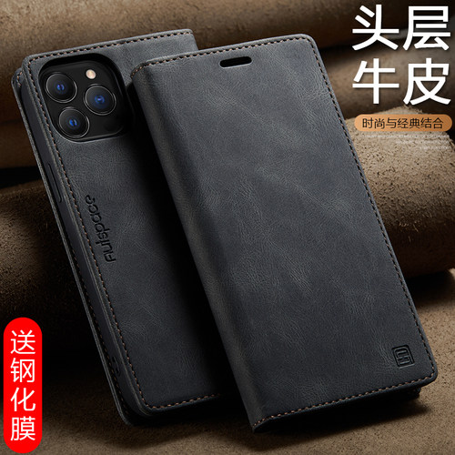 全包牛皮防摔全包翻盖皮套