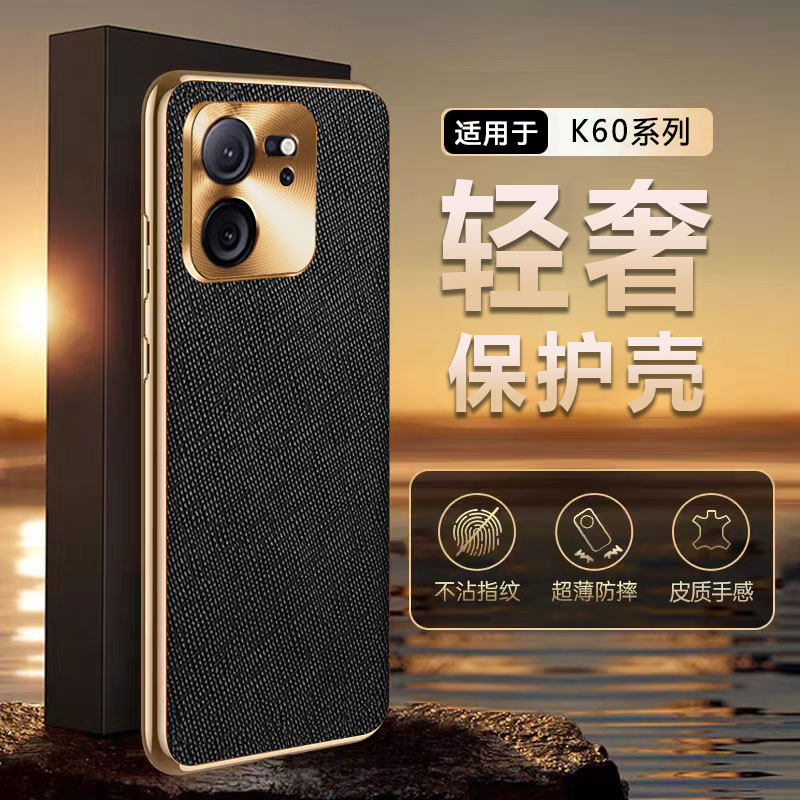 适用红米k60手机壳k60pro电镀真皮十字纹镜头全包防摔RedmiK60至尊版保护套超薄耐磨防刮外壳高档商务男女款