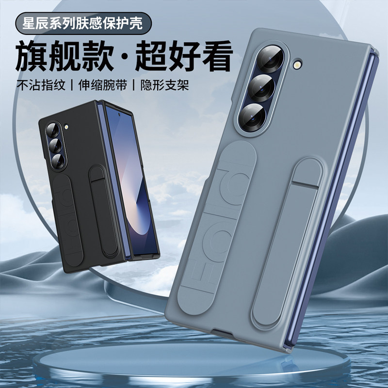 适用三星zfold5手机壳zfold6折叠屏壳膜一体全包防摔Galaxy三星ZFold5保护套超薄外壳亲肤硅胶腕带支架男女款