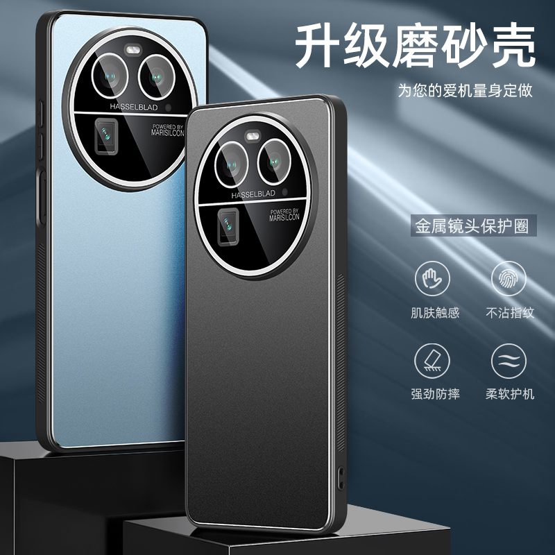 适用oppofⅰndx6pro手机壳oppofingx6保护套opρofindx6磨砂oppifindx6镜头全包opof poopfand oppofindx6por