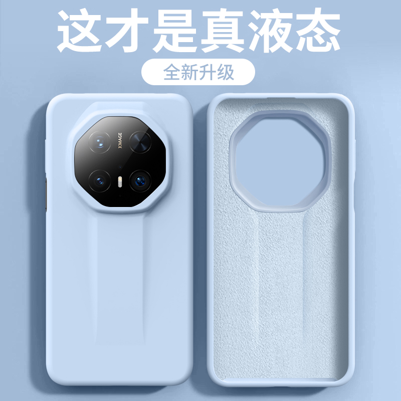 【耐脏】适用华为Mate70RS手机壳液态硅胶壳mate70全包防摔壳简约纯色Mate70Pro保护套内衬植绒Mate70Pro+壳