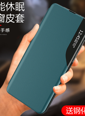 适用一加nord2手机壳休眠翻盖皮套OnePlusNord2保护套5G全包防摔