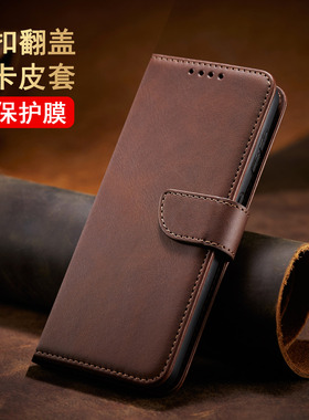 适用于一加Ace5至尊版手机壳翻盖式皮套1+Ace5竞速版保护套插卡Ac5全包防摔壳1+Ace5Pro支架硅胶软壳磁吸扣