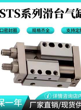 NOK/New Era气缸PSTS-PST-SD6-5-10-QT-QR-RD-RB12LA