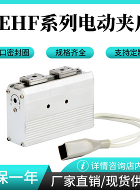 LEH电爪气缸LEHF20K2-48-R56PN5 LEHF20K2-48 LEHF20K2-48-R56PN5