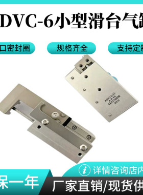 气缸ADVC-6-37-A-P-SA 567428 03084034-05 非标定做滑台