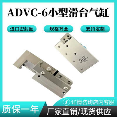 气缸ADVC-6-37-A-P-SA 567428 03084034-05 非标定做滑台