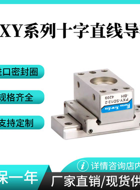 新时代型气缸PXY-SD12-1-2-LF-BL-BM-BH现货  PICO定位器新时代