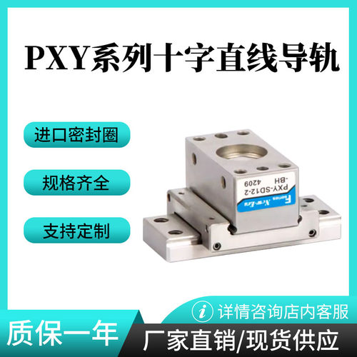 新时代型气缸PXY-SD12-1-2-LF-BL-BM-BH现货  PICO定位器新时代