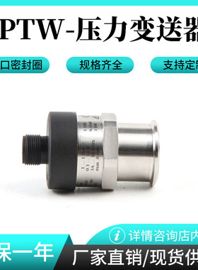 FESTO型压力变送器SPTW-B11R-B2R-P25R-P16R-G14-A-VD-M12气