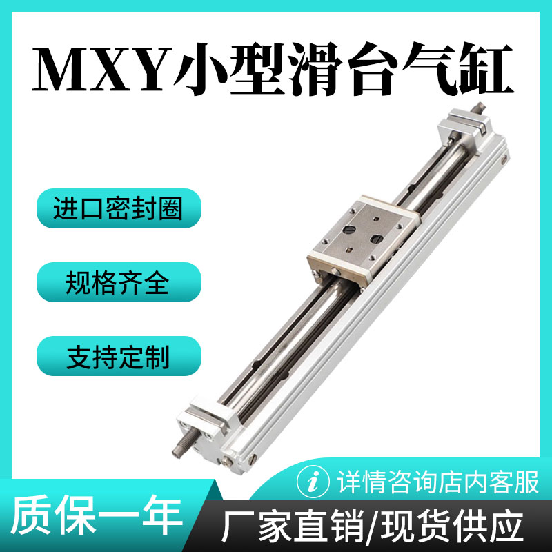 SMC原装滑台气缸现货价格优惠