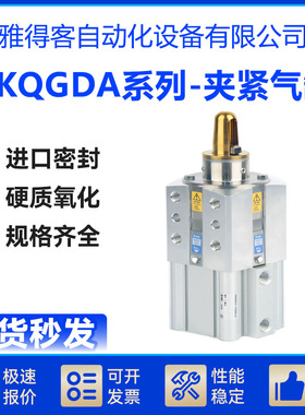 SMC销钉夹紧气缸CKQGDA CKQPDA CLKQPD/GA50-128125147195197