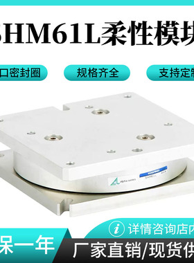 KOGANEI小金井柔性模块气缸SHM61J SHM61S SHM62J/S自动补偿气缸