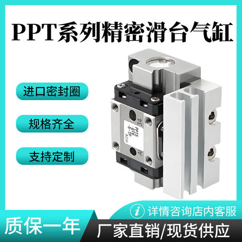 使用方便滑台气缸NOK使用方便