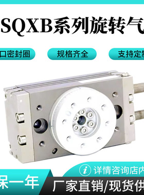 SMC型旋转气缸MSQ MSQB MSQXB10A MSQXB20A-MSQXB30A-X153 现货