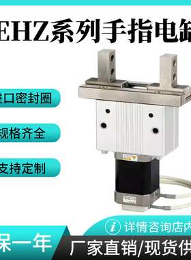 电动夹爪气缸LEHZ20LK2-10-S31N3 LEHZ32K2-22-S5MJS LEFS25A-100