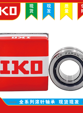 日本进口IKO滚针轴承RNA NA4900 4901 4902 4903 4904 4905 4906A