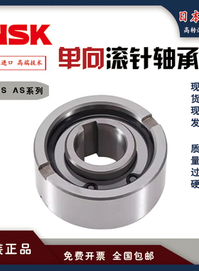 进口NSK滚针轴承HF1416 HF1616 HF1816 HF2016 HF2520 HF3020