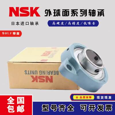 进口短耳外球面轴承座