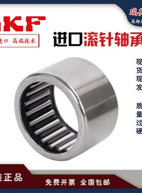 进口SKF滚针轴承TA810 815 820 912 916 1010 1012 1015Z