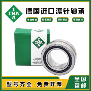 4910 4915 INA进口滚针轴承RNA 4909 4913 4914 4912 NA4908 4911