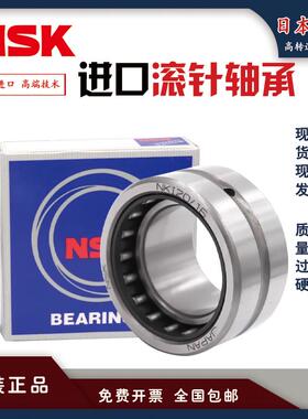 原装正品日本进口轴承 滚针轴承 NA RNA495 496 497 498 499