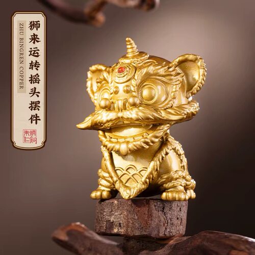 朱炳仁铜狮来运转摇头摆件醒狮造型招财桌面玄关摆件开业乔迁礼品