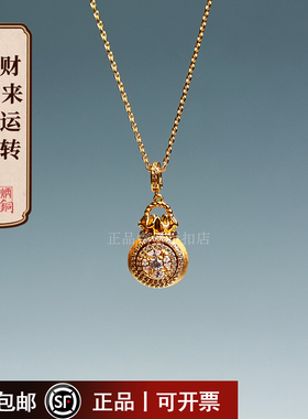 朱炳仁铜财来运转吊坠七夕节送她