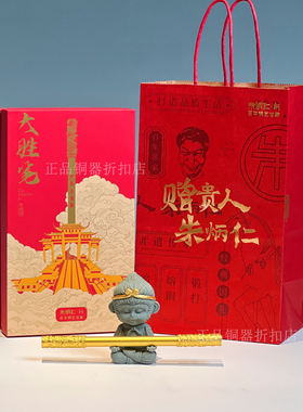 朱炳仁铜如意金箍笔摆件套装