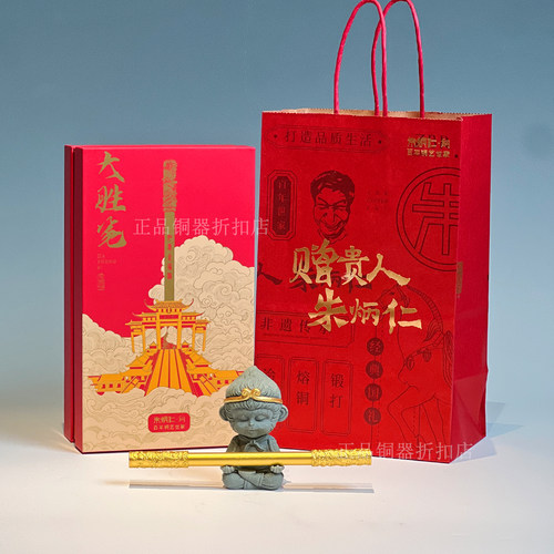 朱炳仁铜如意金箍笔摆件套装