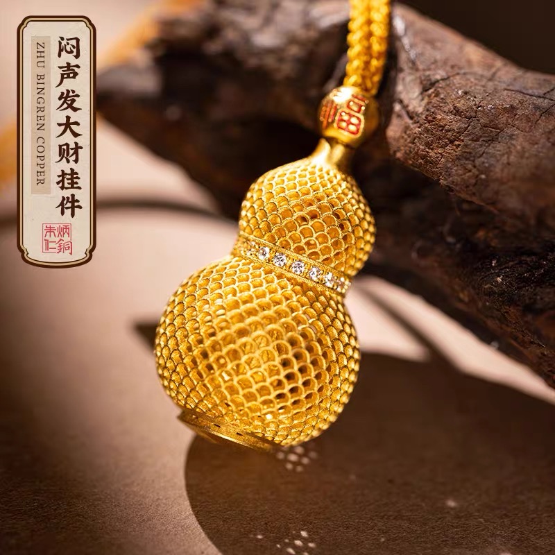 朱炳仁铜闷声发大财挂件花丝葫芦吊坠包挂钥匙扣财神装饰项链