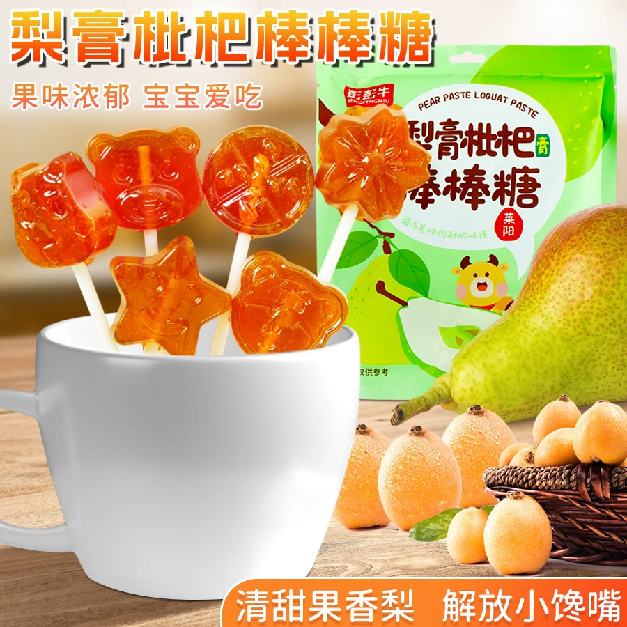 彭彭牛梨膏枇杷膏棒棒糖果卡通90g/袋莱阳梨清甜滋润儿童宝宝零食,零食/坚果/特产,棒棒糖,淘宝优惠券,粉丝福利购,淘宝优惠卷