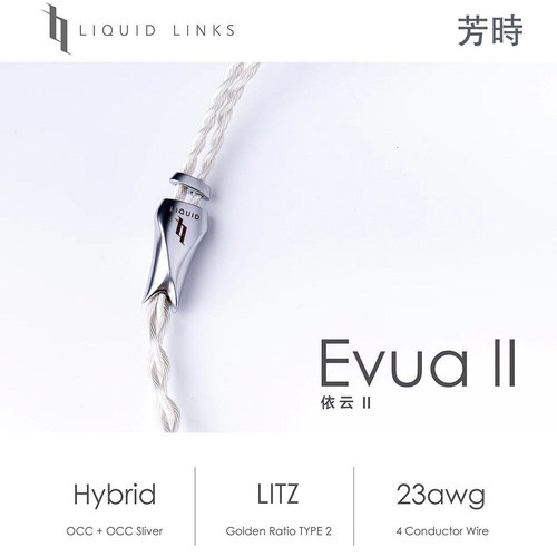 LiquidLinks依云二代耳机升级线