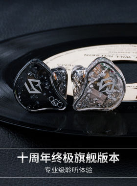 QDCCRAVE渴望旗舰级HIFI耳机