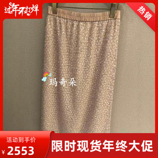 香港艾米尔XMLEE2026春夏款半裙X614Q8063-3990