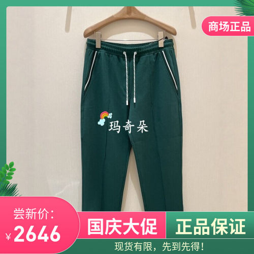 梅凯恩MARCCAIN国内专柜正品2026春夏休闲裤AS81.26J54-3780