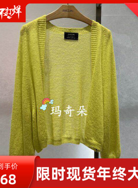 梅凯恩MARCCAIN国内专柜正品2025秋冬针织开衫 ZS39.13M01-4280