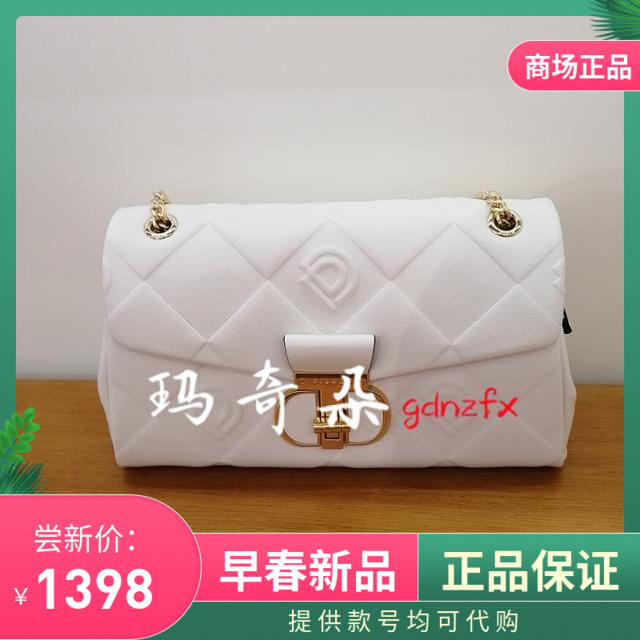 DILAKS迪莱克丝新款正品女包专柜同售 CS0025B3-1398