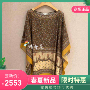 香港艾米尔XMLEE2026年春夏款 3990 连衣裙X621L8018