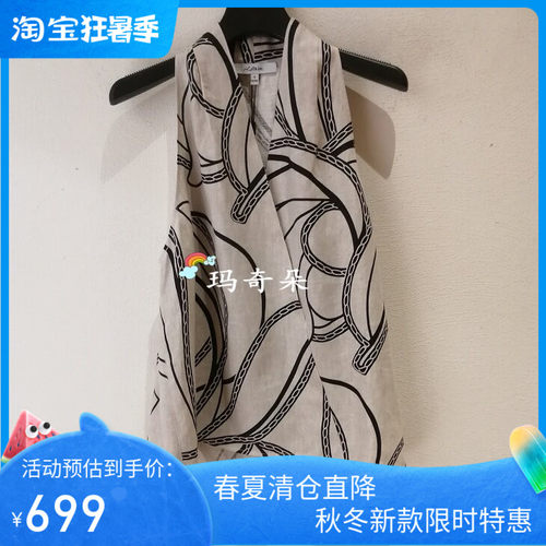 26春夏N.Paia/恩派雅专柜正品 背心 XNLEH2310AM-1398