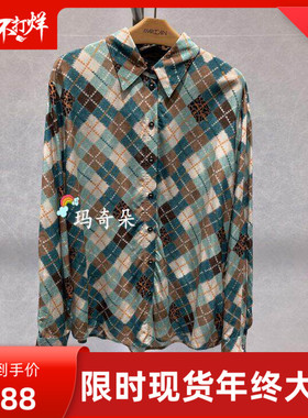 梅凯恩MARCCAIN国内专柜正品2025秋冬衬衫 ZS51.21W35-3980