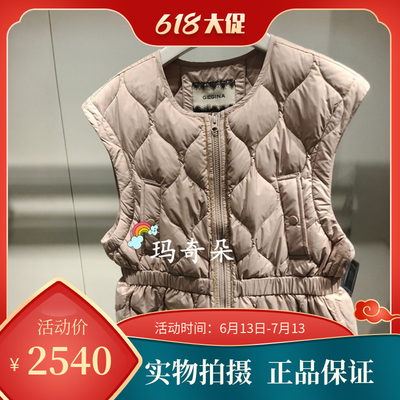 GEGINA吉吉娜2024秋冬正品 羽绒服  GB22G663-4380
