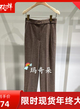 香港艾米尔XMLEE2025秋冬新款 裤子 X533K7151-3990