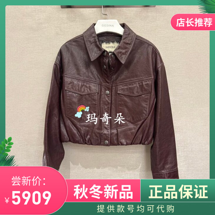 GEGINA吉吉娜2026秋冬款专柜正品短外套 GD22L693-9380图片