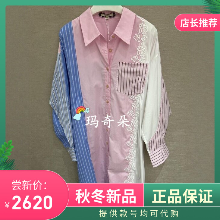 GEGINA吉吉娜2026春夏专柜正品 连衣裙(附腰带) GD11F071-4680图片