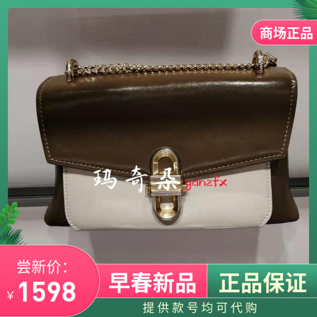 DILAKS迪莱克丝新款正品女包专柜同售 CS0005A3-1598