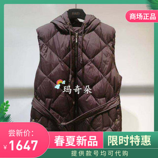 F20YDA543Y FINITY菲妮迪 羽绒服 2025秋冬款 2890 专柜正品