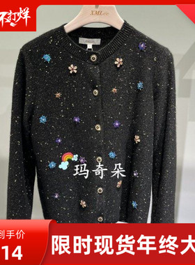 香港艾米尔XMLEE2025秋冬新款 针织衫 X532J7813-5990