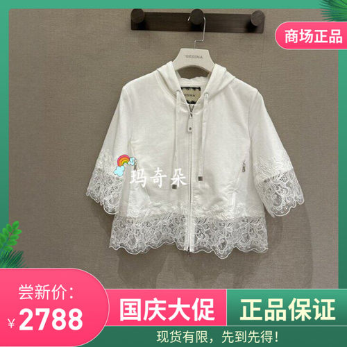 GEGINA吉吉娜2026春夏款专柜正品短外套 GD11H359-4980